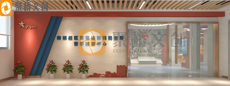 法院黨建館設(shè)計