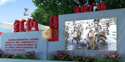 黨建主題公園設計應該遵循什么原則？