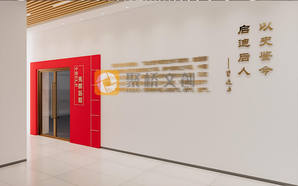 如何確定紅色文化展館的設計理念？