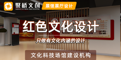 想打造數字多媒體黨建展廳，需要哪些技術支持？