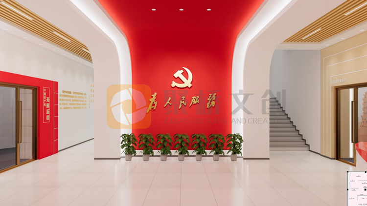 黨建文化館設(shè)計(jì)