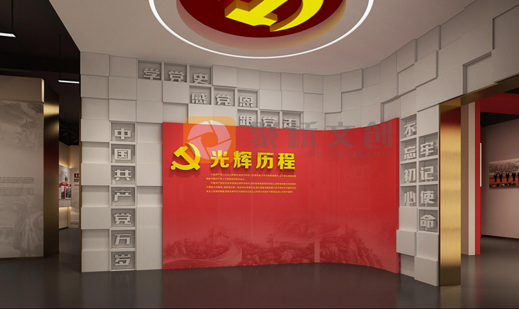 黨史展廳設計