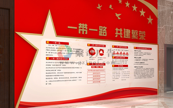 黨建主題展館設計