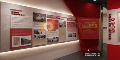 紅色歷史紀(jì)念館設(shè)計(jì)方案：如何講好革命故事