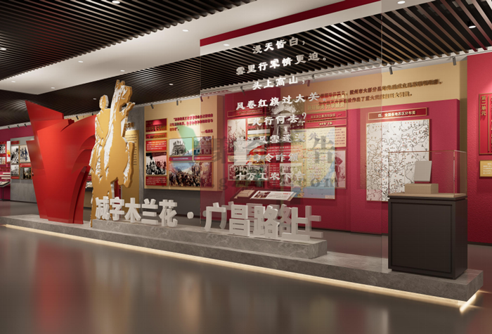 紅色文化展館設(shè)計