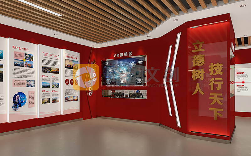 紅色主題展館設計