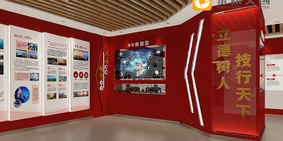 沉浸、互動、感悟：職業院校思政體驗館設計的三大關鍵要素