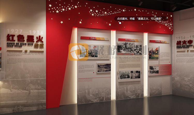 紅色展廳設(shè)計(jì)公司