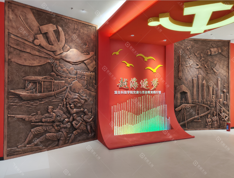 黨建展館設(shè)計