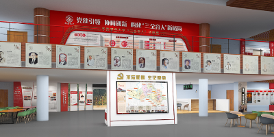 黨建展館設(shè)計(jì)公司案例分享：3個(gè)省級黨建館的創(chuàng)意落地思路