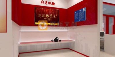 VR紅色文化體驗館設計的特點是什么？